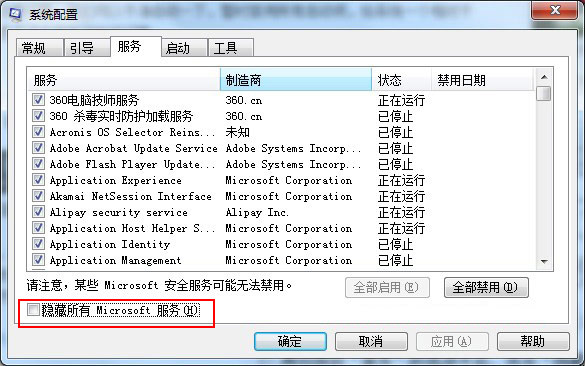 ps如何对图片添加水印 全福编程网