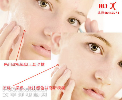 PS美女图制作火影忍者写轮眼制作教程