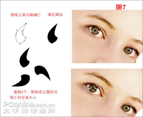 PS美女图制作火影忍者写轮眼制作教程