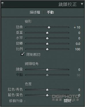 超广角镜的专业技巧：变形修正后制技法