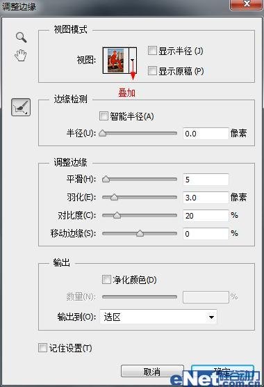 ps制作将人物突出于画面的电影效果教程_全福编程网