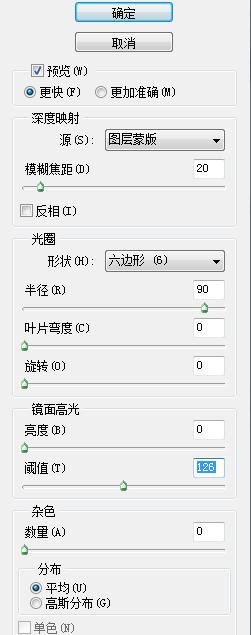 ps制作将人物突出于画面的电影效果教程_全福编程网
