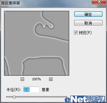 ps制作将人物突出于画面的电影效果教程_全福编程网