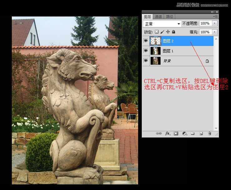Photoshop巧用镜头模糊去除照片上的杂物,全福编程网