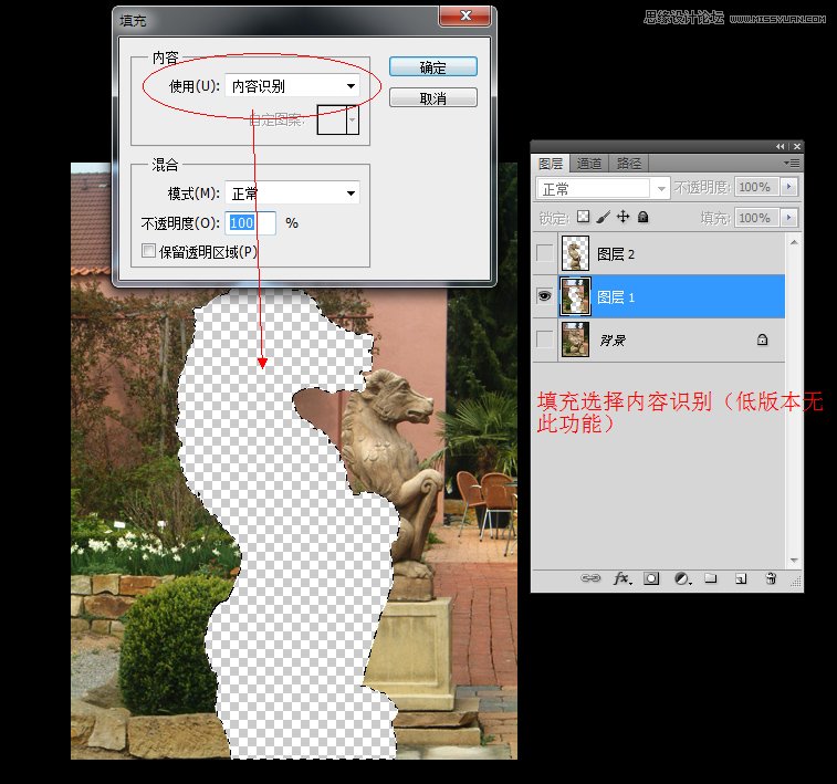 Photoshop巧用镜头模糊去除照片上的杂物,全福编程网