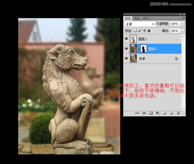 Photoshop巧用镜头模糊去除照片上的杂物,全福编程网