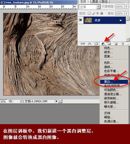 图层模式在照片处理中的应用技巧