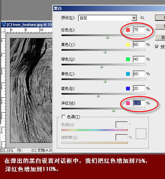 图层模式在照片处理中的应用技巧