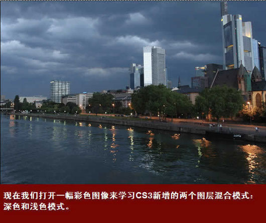 图层模式在照片处理中的应用技巧