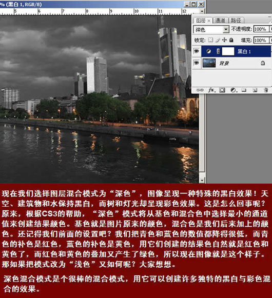 图层模式在照片处理中的应用技巧
