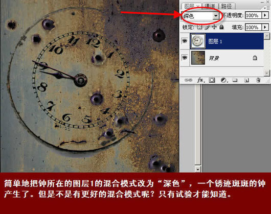 图层模式在照片处理中的应用技巧