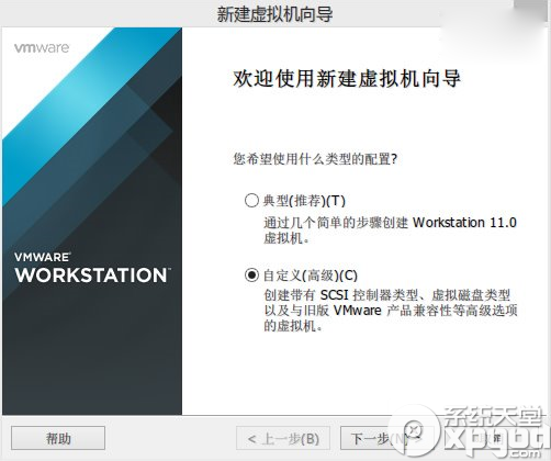 虚拟机中安装win10预览版9901图文教程 全福编程网