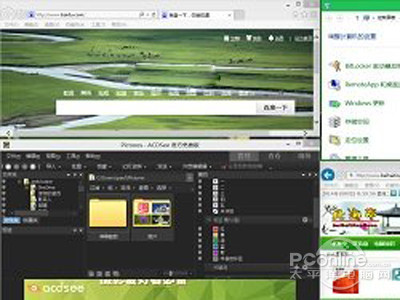 Win10怎么分屏？ 全福编程网