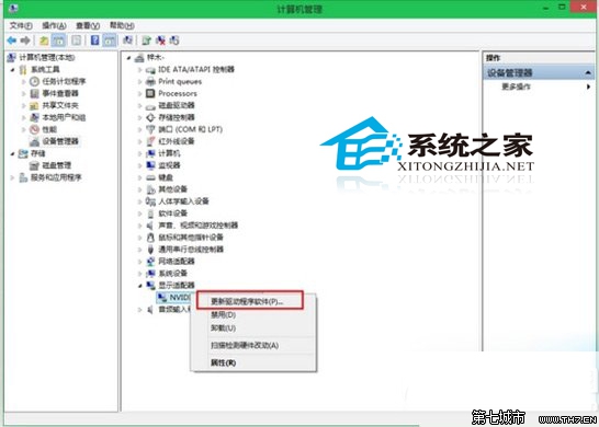 Windows10系统更新显卡驱动以便图形任务正常输出显示 全福编程网