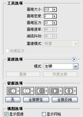 PS为照片减肥:快速给芙蓉姐姐减肥_webjx.com