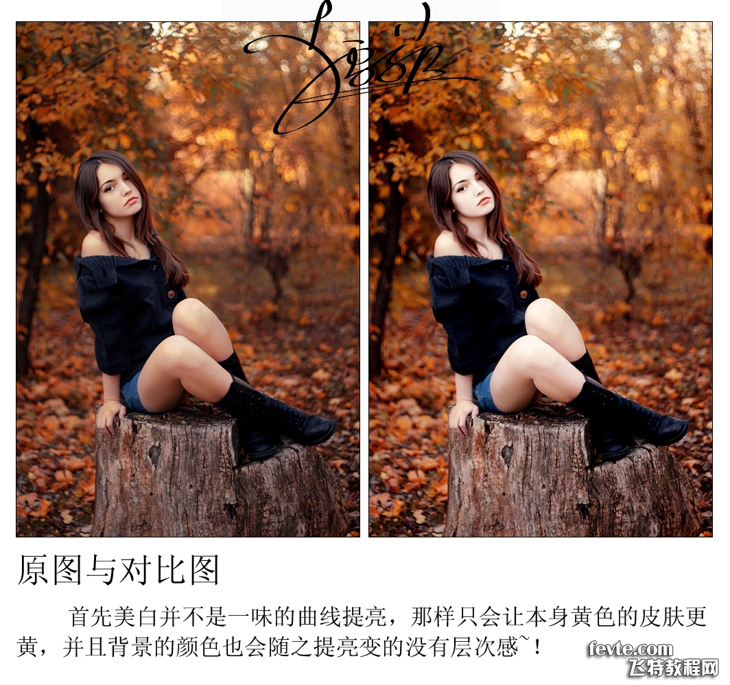 PS简单实用人物美白教程 全福编程网