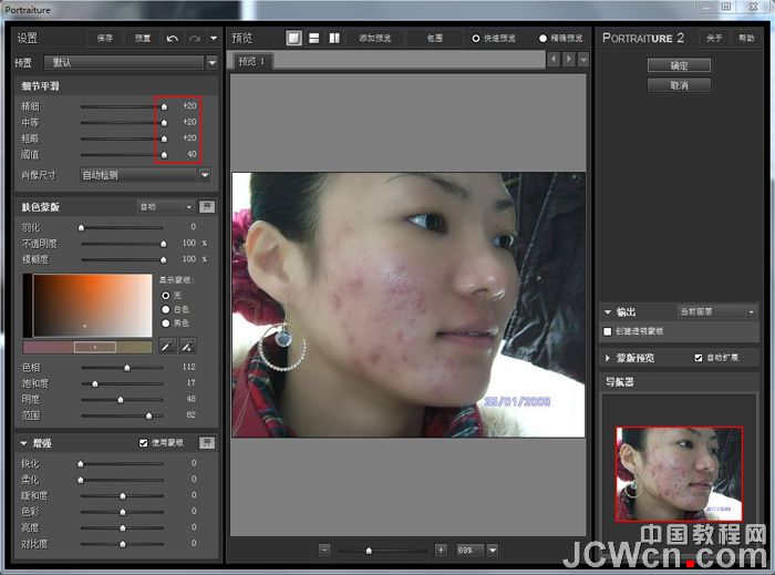 photoshop保留细节完美磨皮教程 全福编程网