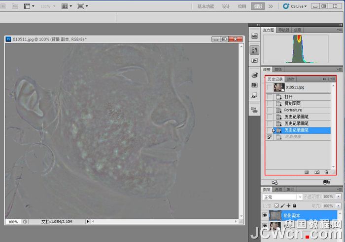 photoshop保留细节完美磨皮教程 全福编程网