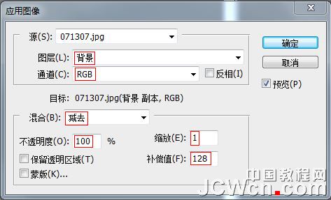 photoshop保留细节完美磨皮教程 全福编程网