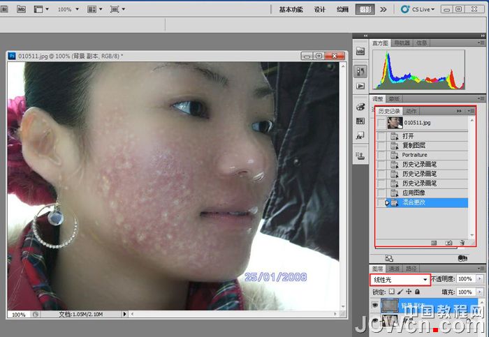 photoshop保留细节完美磨皮教程 全福编程网