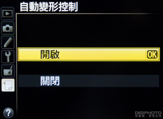 镜头变形校正PS Lightroom 4.2轻松完成 全福编程网
