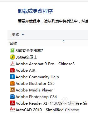 电脑每次开机总是自动还原怎么回事？