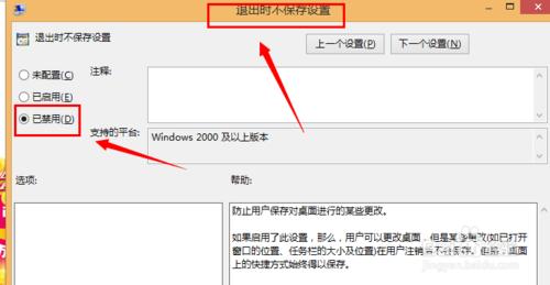 电脑每次开机总是自动还原怎么回事？