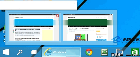 Win10设置点击任务栏程序图标进行窗口切换的方法 全福编程网