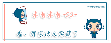 制作卖萌签名图：PS导入多个动态图技巧 全福编程网教程