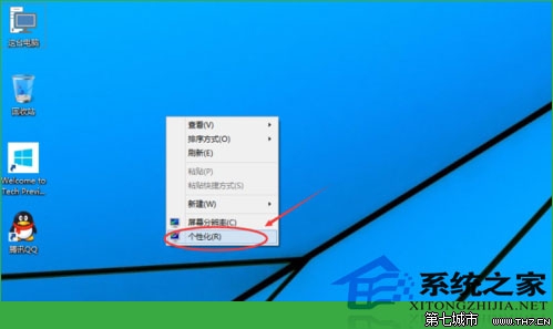 Win10系统中更改休眠时间让休眠时间符合使用习惯 全福编程网