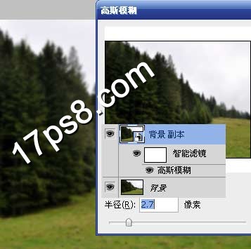 ps照片处理-逼真迷雾效果