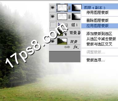 ps照片处理-逼真迷雾效果