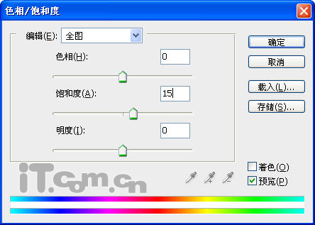 Photoshop润饰漂亮MM的面部皮肤