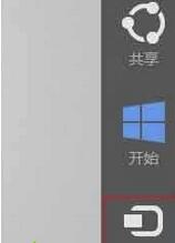 选择“设备”