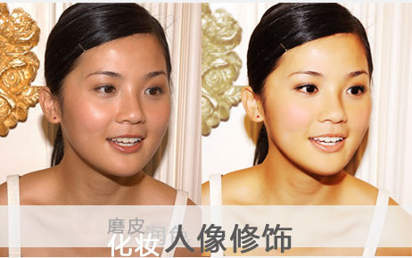 PhotoShop为阿SA照片美白修饰教程 全福编程网