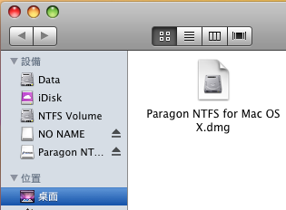 ntfs for mac怎么卸载 全福编程网