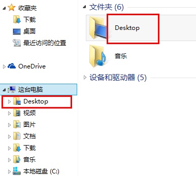 桌面显示desktop
