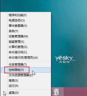 Windows 8控制面板在哪里？方法多多随你选