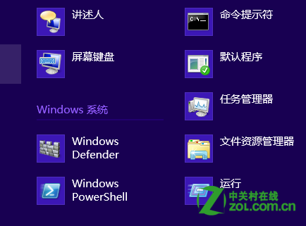 Win8 安装Metro应用提示无法安装成功怎么办？全福编程网