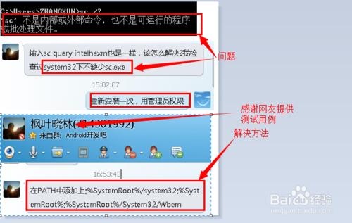 如何解决android模拟器慢的问题