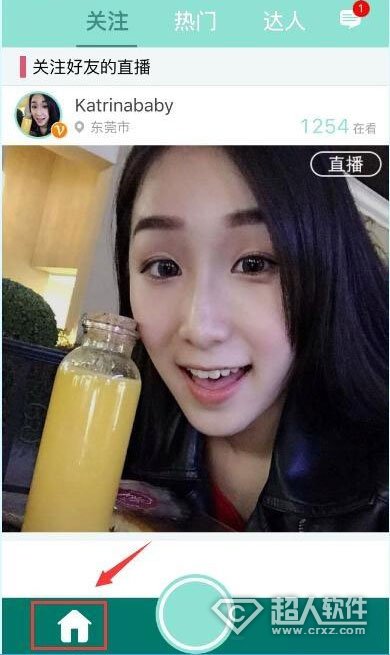 映客怎么开直播1