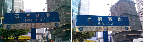 HTC旗舰手机G10对比G11