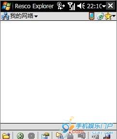 wp wifi pic008 WM手机WIFI共享局域网内PC资源教程(图文) wm
