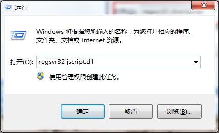 Win7系统IE浏览器显示“已完毕，但网页上有错误”怎么解决 全福编程网