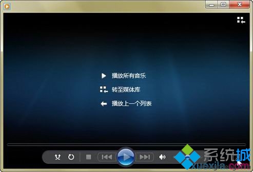 Windows7系统自带WMP12默认解码器怎么更改？   全福编程网