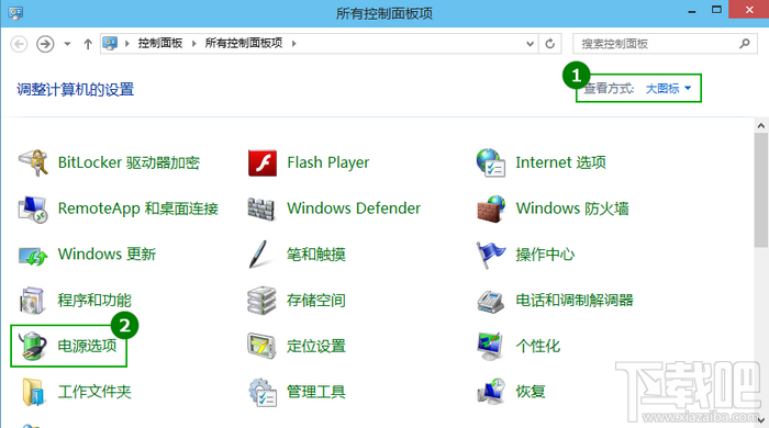 win10自动待机怎么取消？ 全福编程网