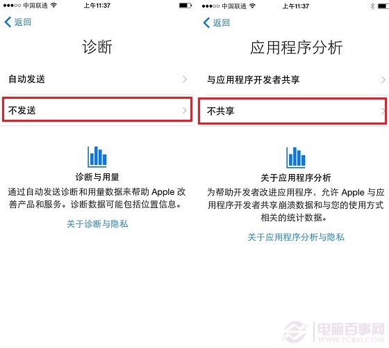 iPhone7怎么激活 iPhone7激活详细教程