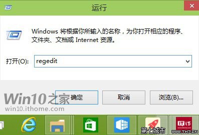 在Win10预览版中找回Win8.1网络列表的技巧 全福编程网