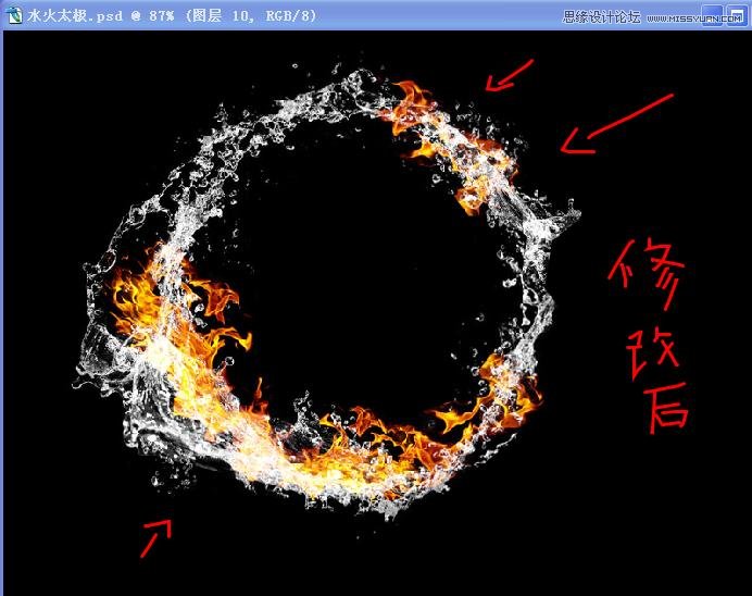 Photoshop合成超酷的水火太极效果图,PS教程,思缘教程网