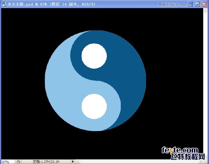 Photoshop合成超酷的水火太极效果图,PS教程,思缘教程网
